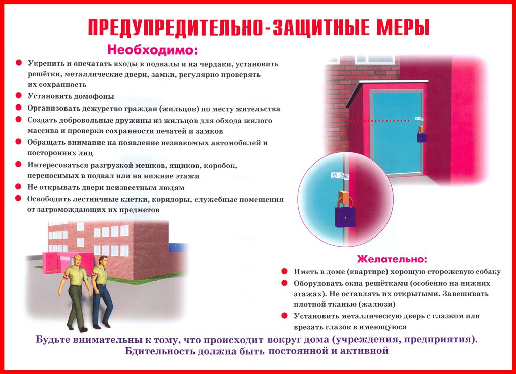 p315_0plakatyiantiterror8.jpg